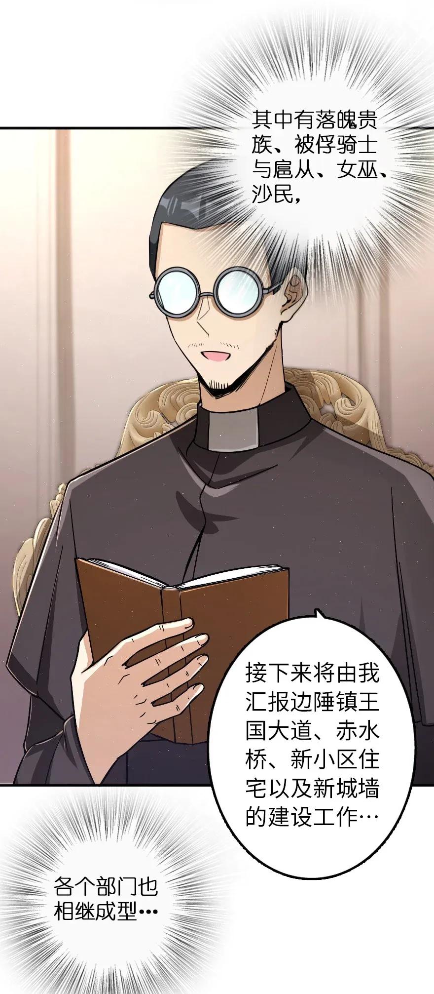166 首届全体会议35
