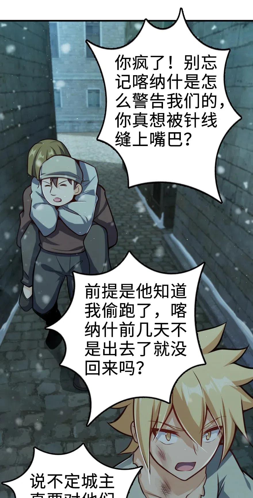 275 黑街老鼠29