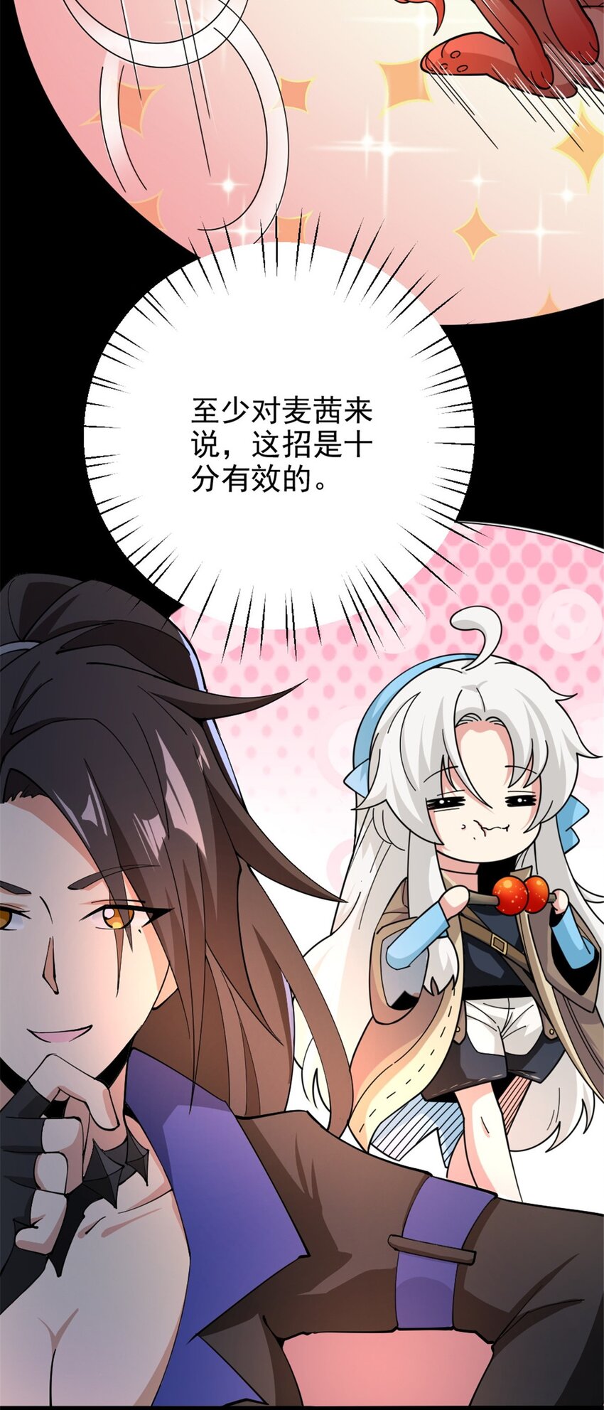 435 大战开始19