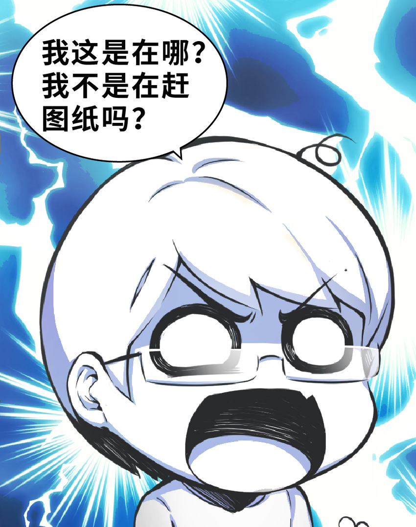 1 从今天开始做王子！12