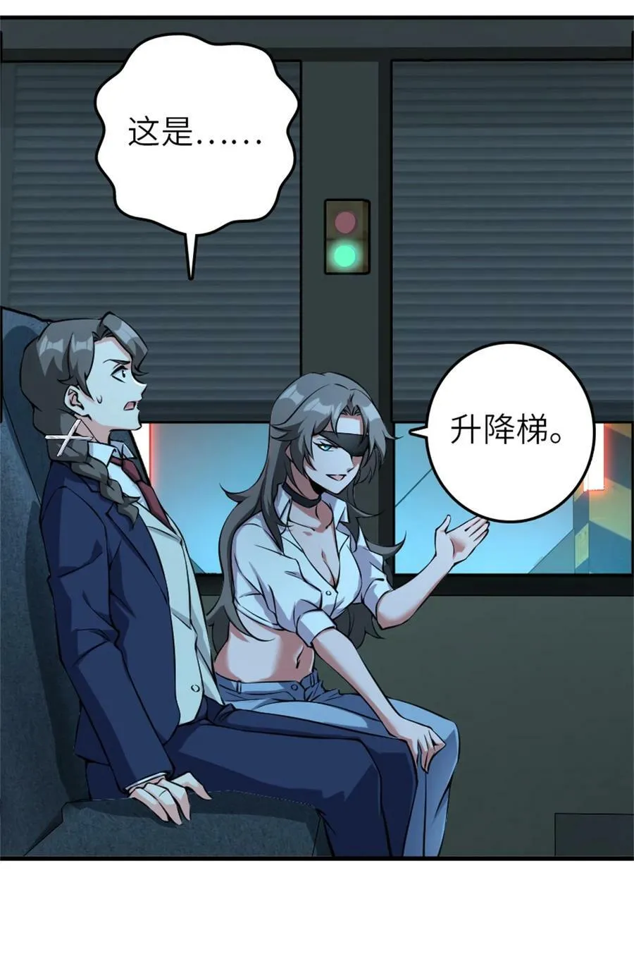 502 演讲2
