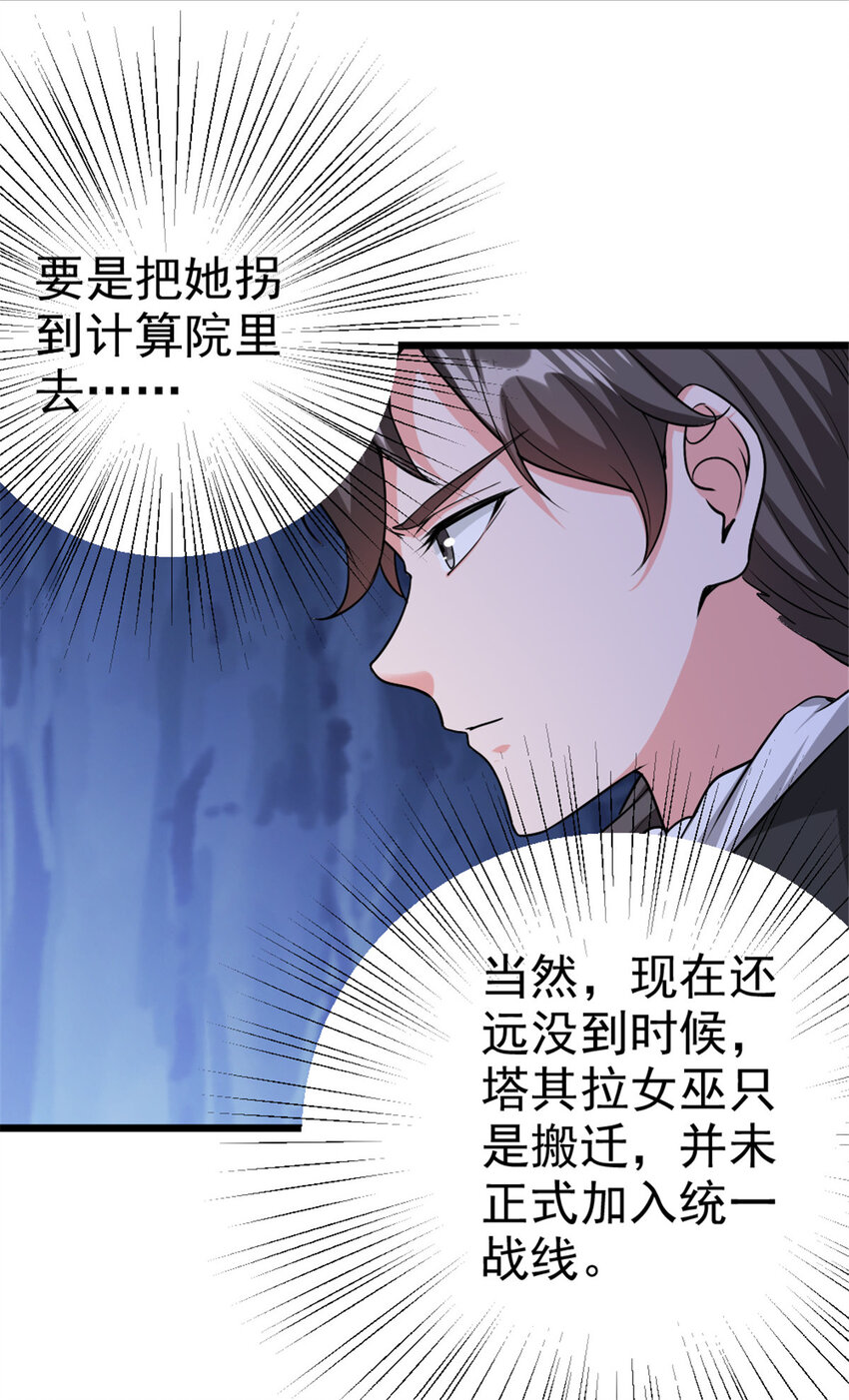 447 测试中枢载体40