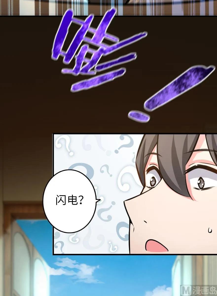 81 我·全·都·要138