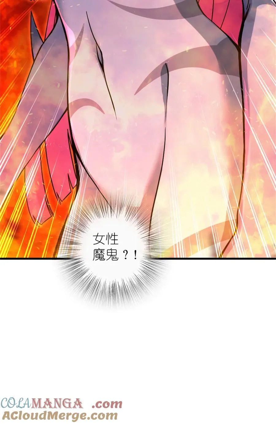 574 魔鬼之城33