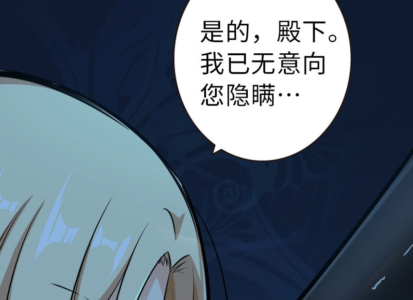 45 向您立誓59