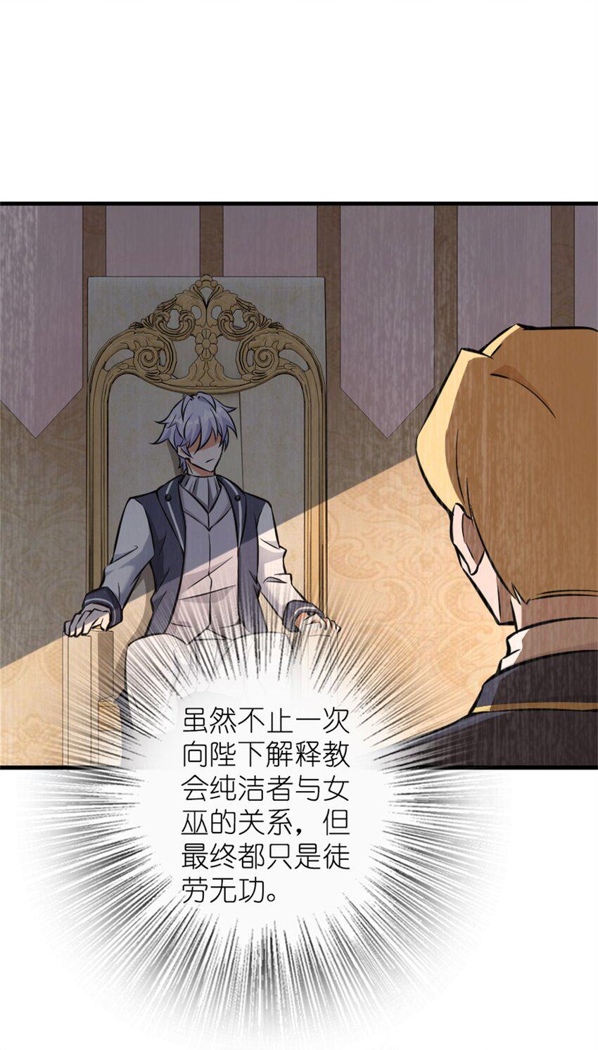 479 背叛与逮捕！12