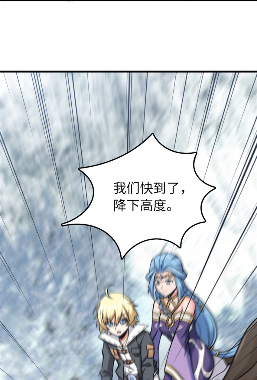 340 雪山探险队23
