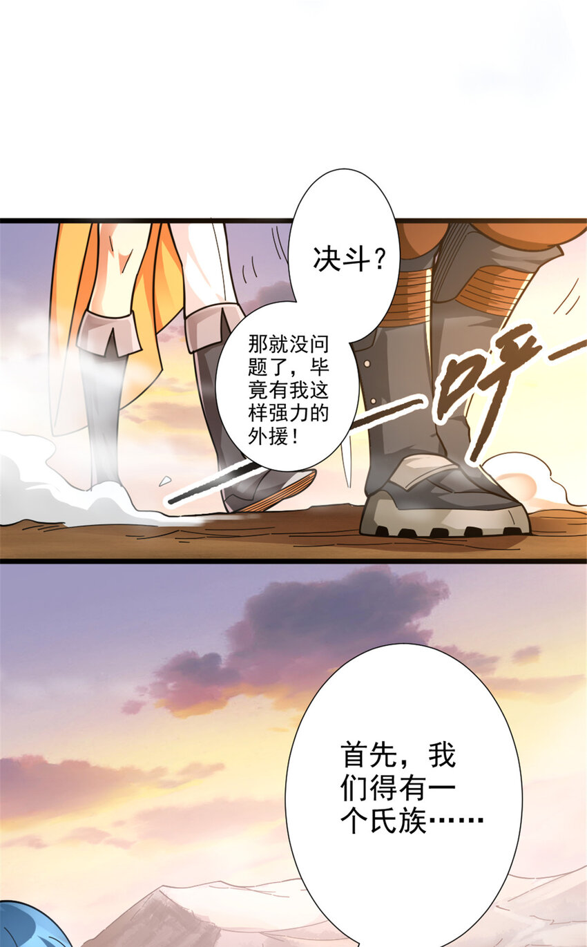 418 大乐子送上门7