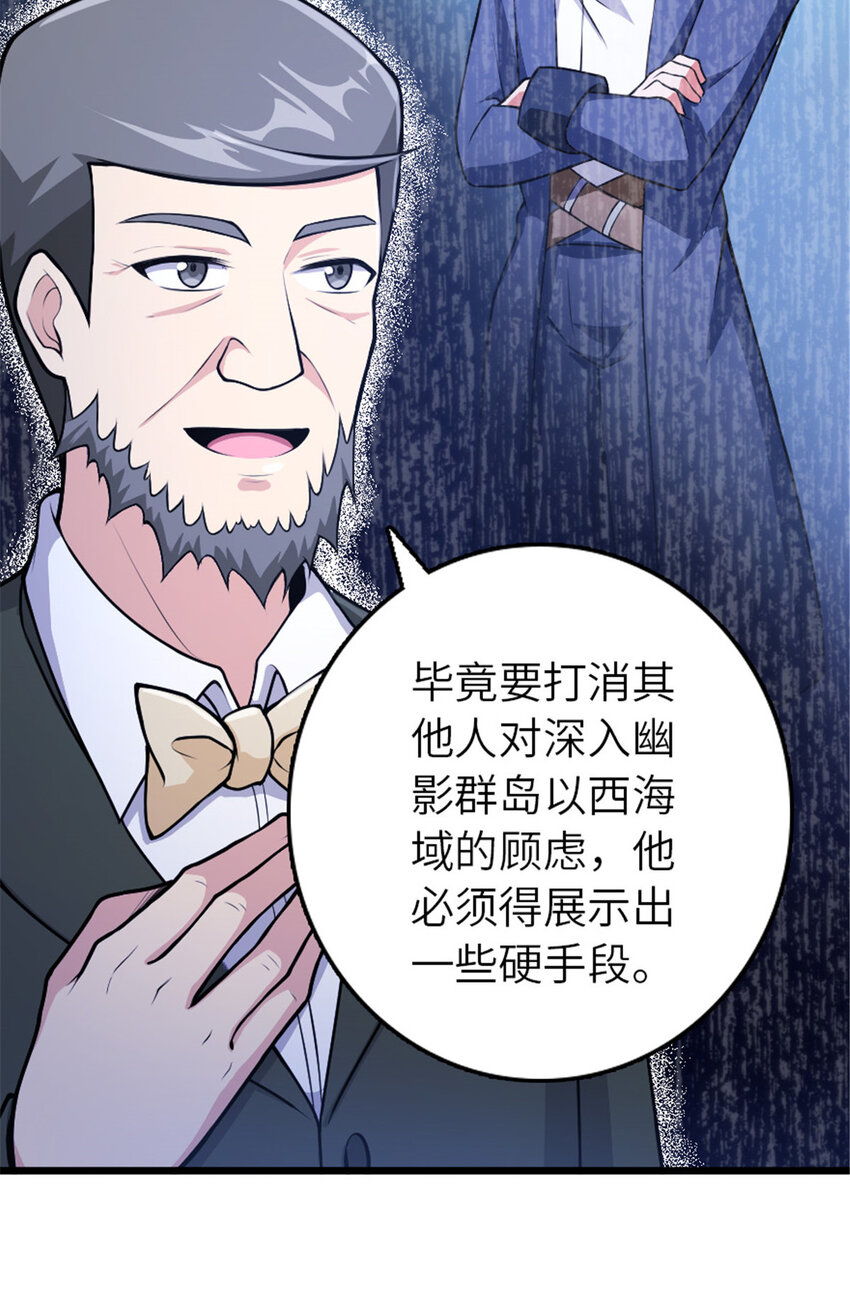 386 大买卖6
