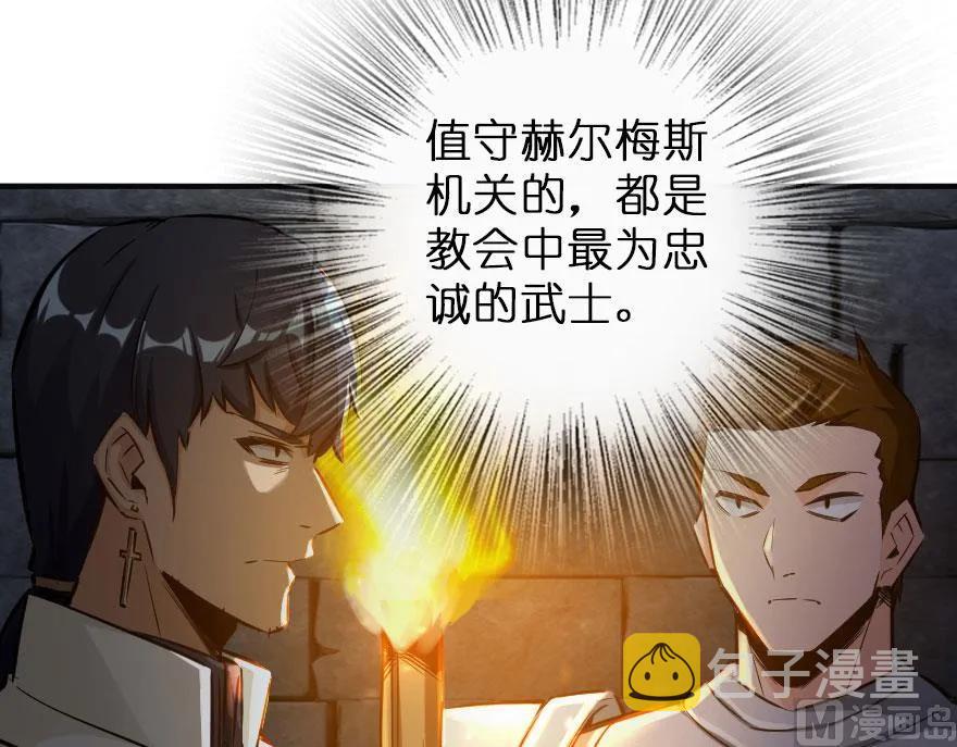 60 王者的结局3