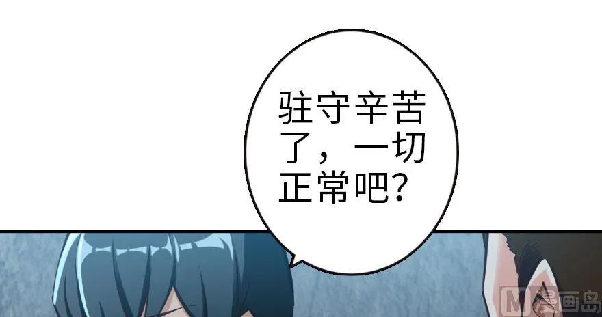 59 赫尔梅斯机关53