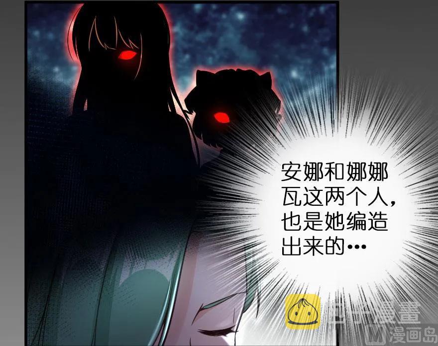 69 我是一名女巫46