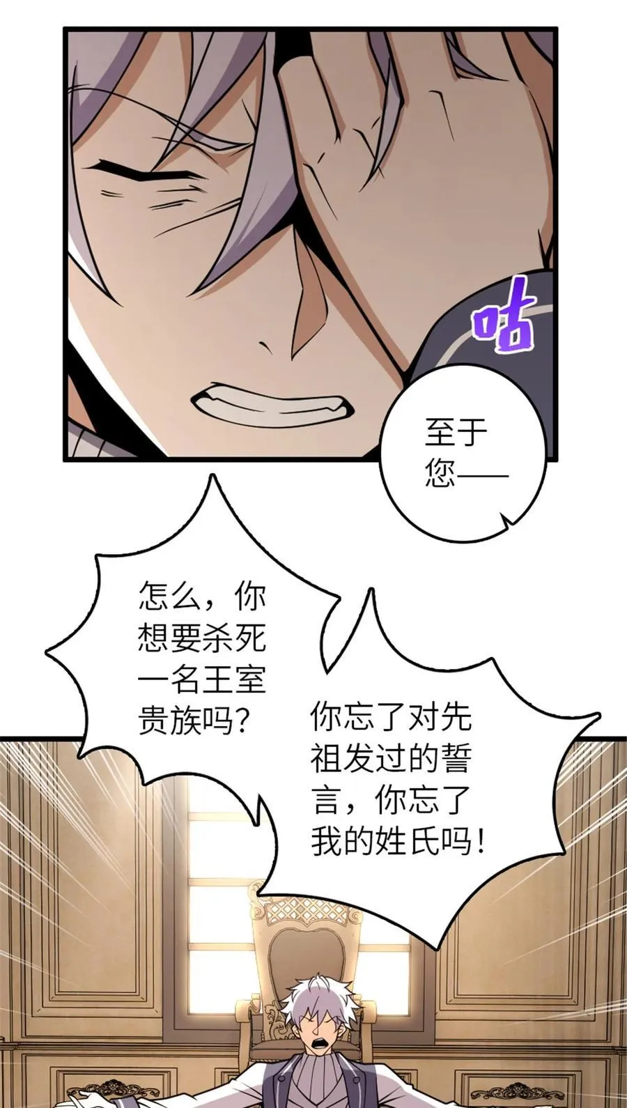 551 表露心迹4