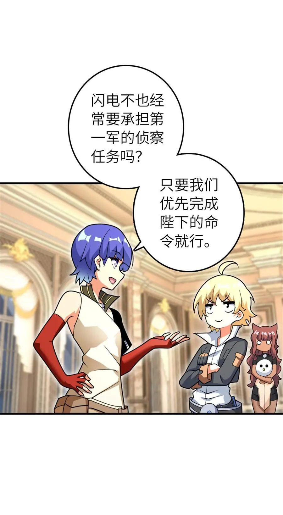 564 来自谜月的挑战25