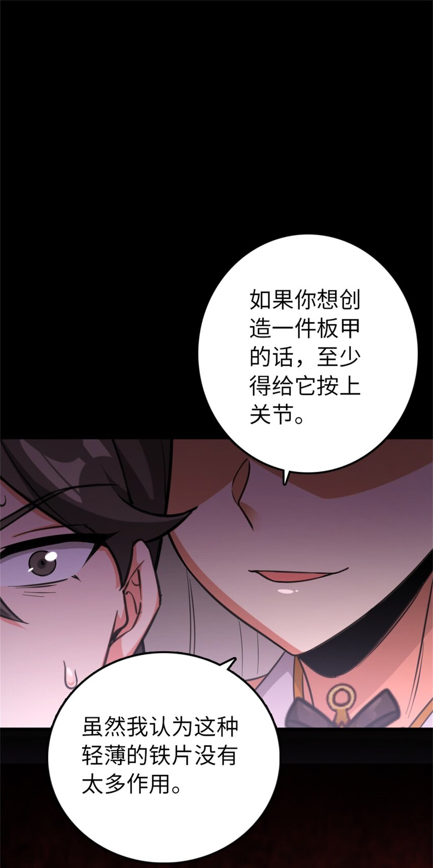 353 压倒性不利50