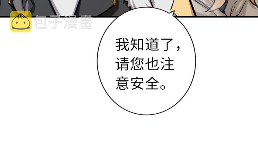 37 焰墙62