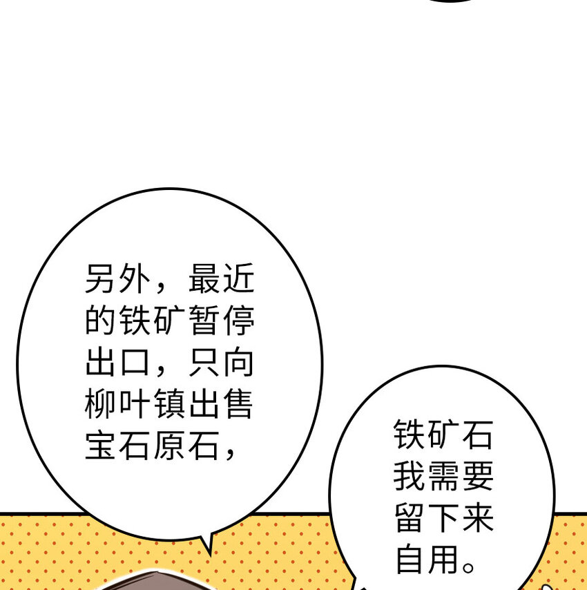 41 营地14