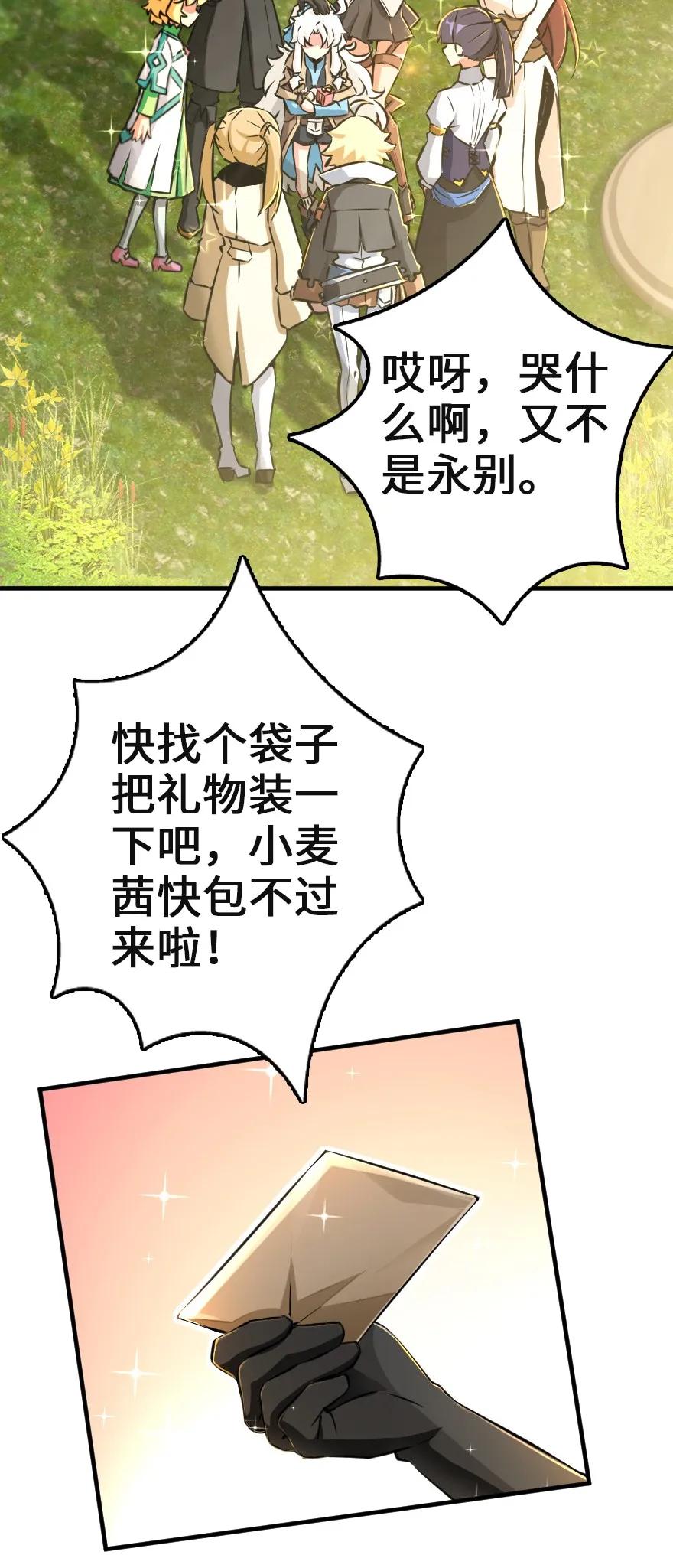 133 王都行4