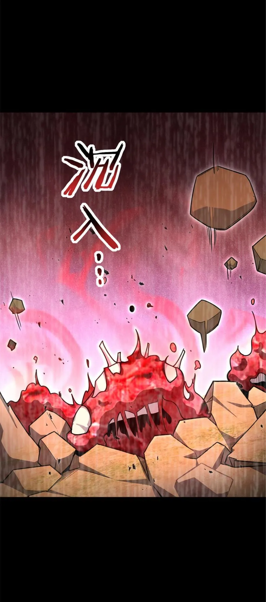 529 鲜血坎途19