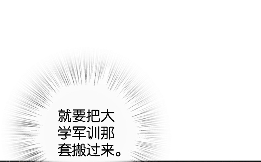 22 为了鸡蛋！39