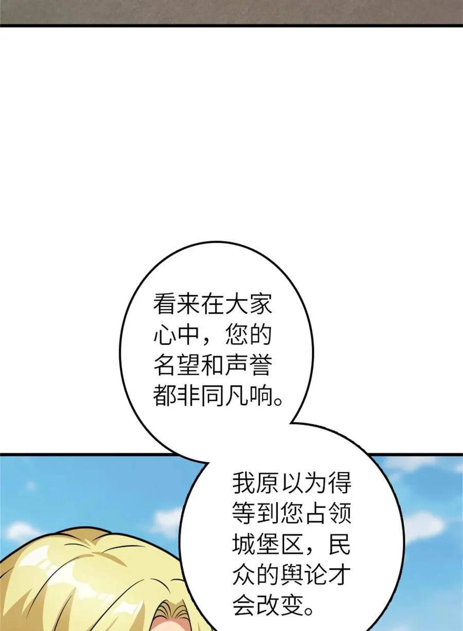 548 第一枪29