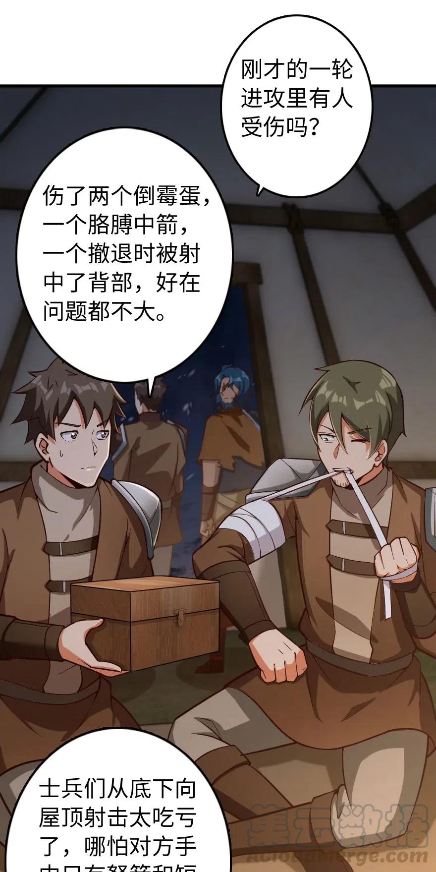 272 从落地窗开始6