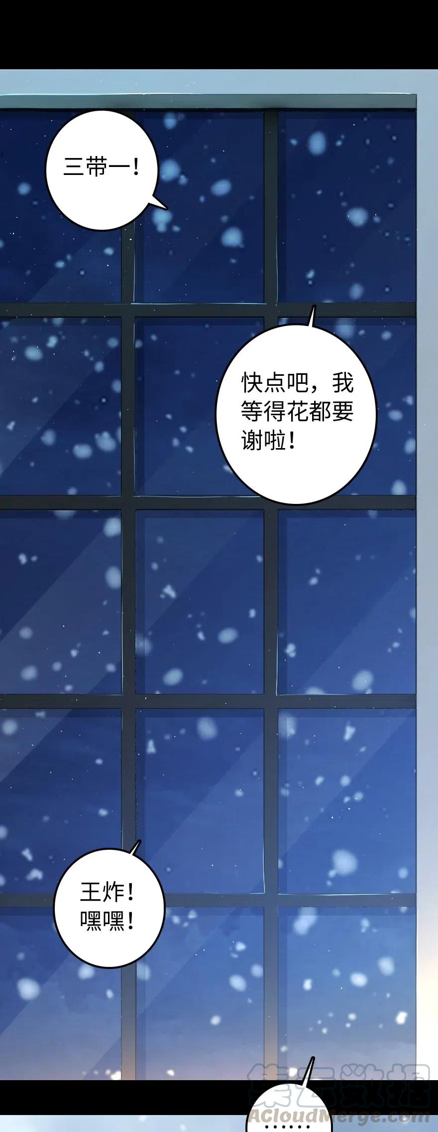 234 决战到天亮16