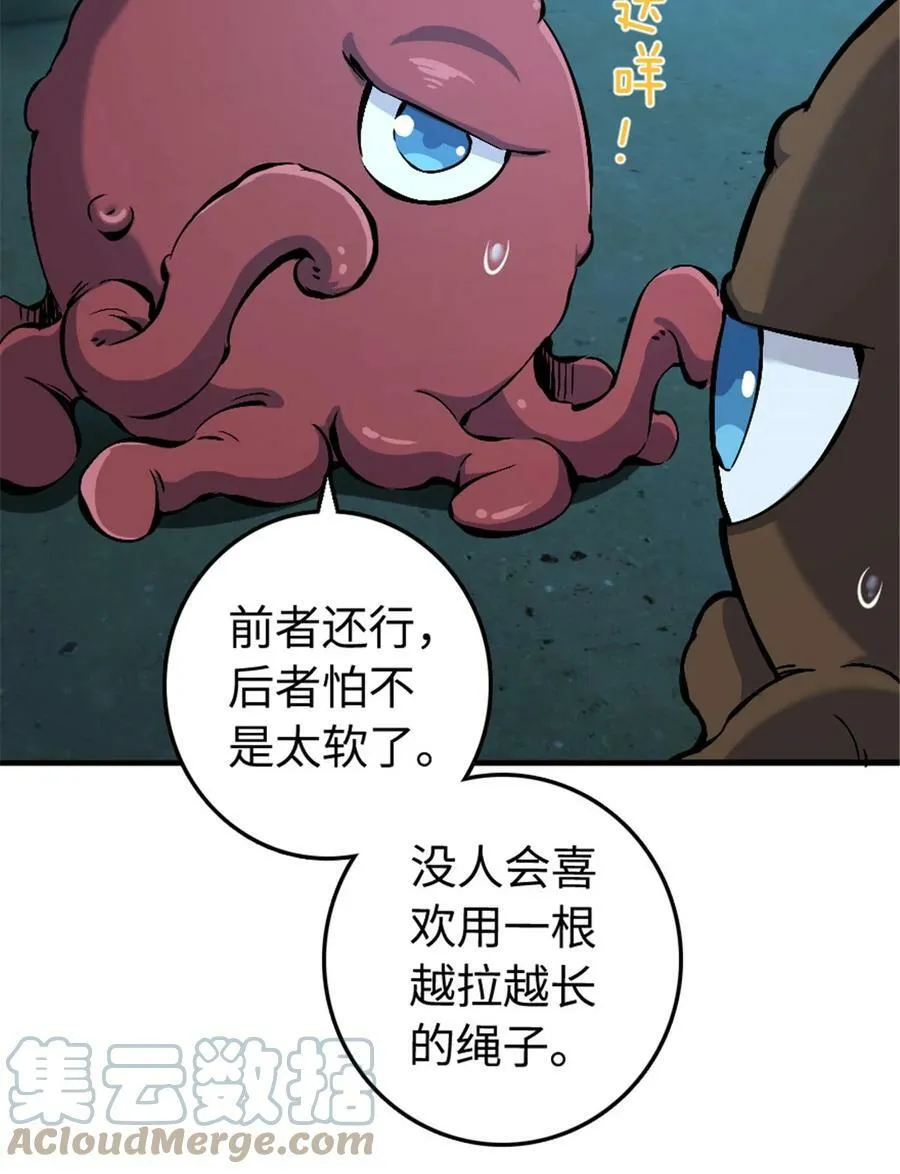 485 不后悔9