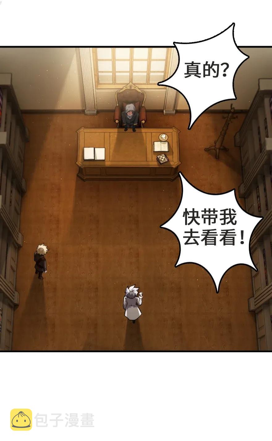 190 花园之中6