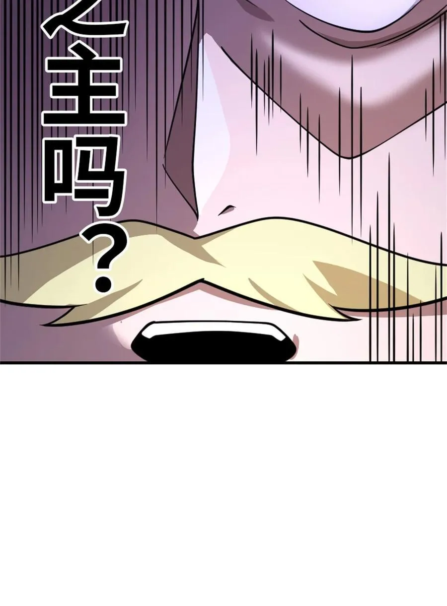 545 王的委托38