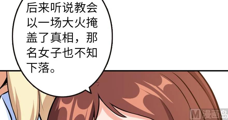 89 现在你有了我们103