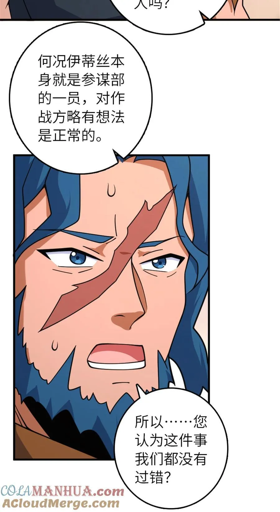 556 意想不到的处置9