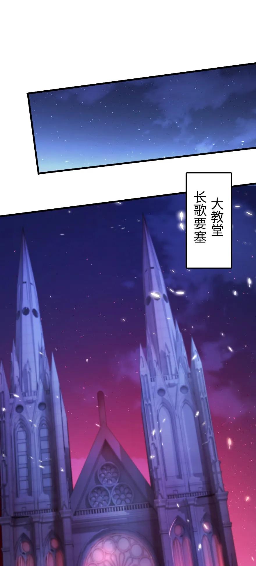 121 教堂之灾33
