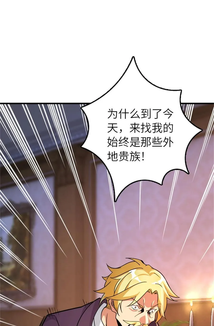 544 不能相见的人31