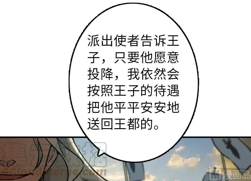 82 边陲镇防御战20