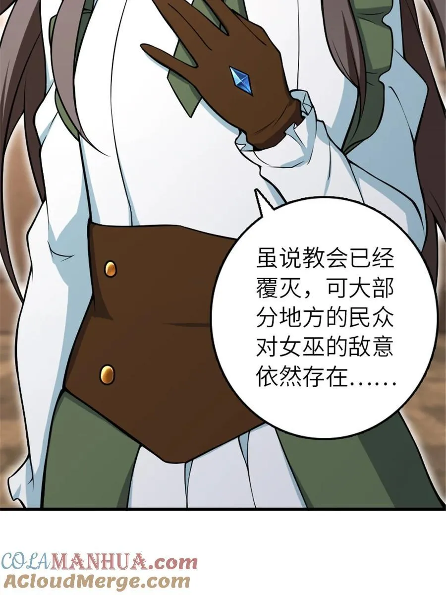 526 来自远方的女巫（上）48