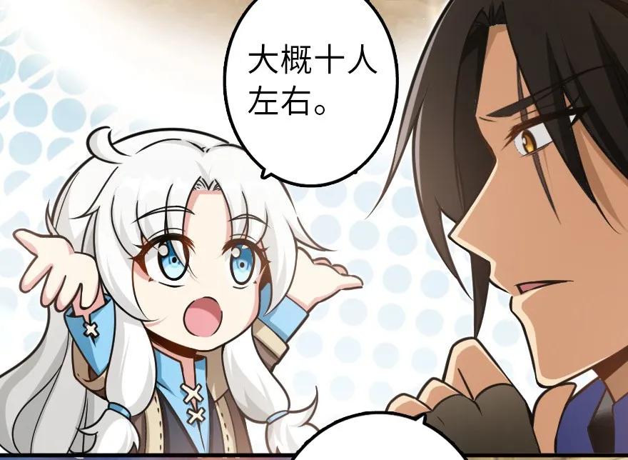 106 追逐11