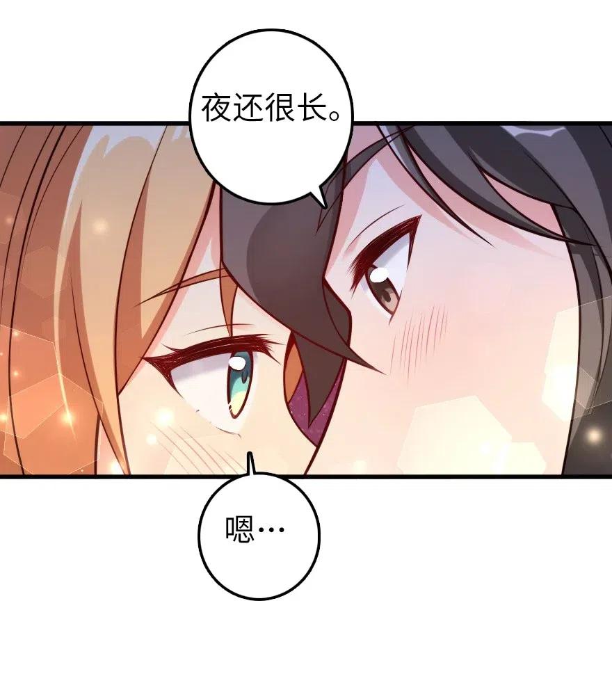 282 夜还很长19