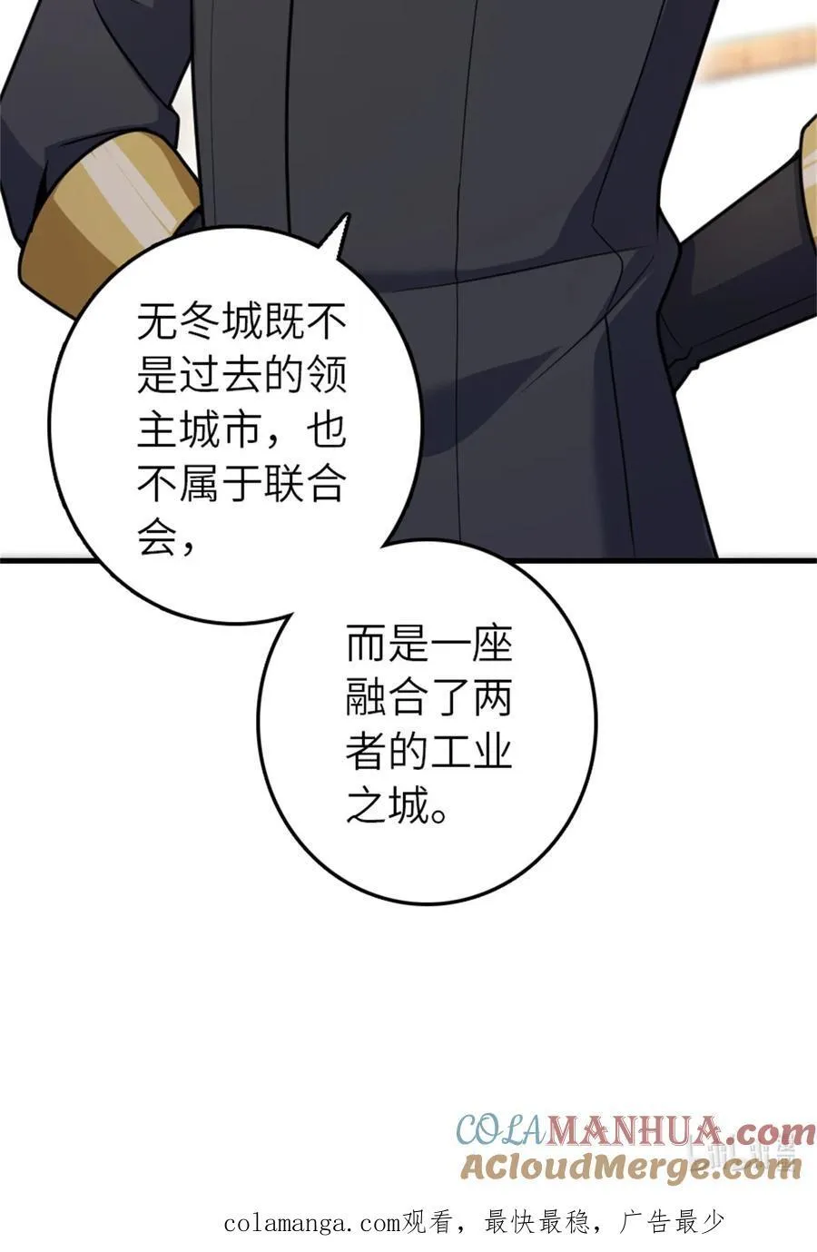 540 从入门到放弃51