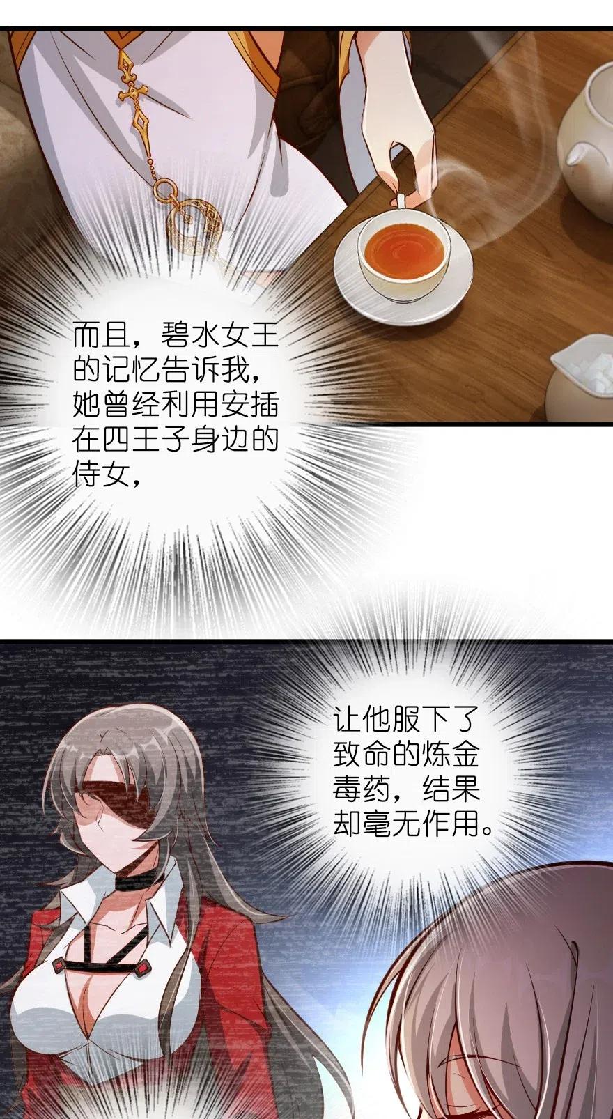 284 星星之火25