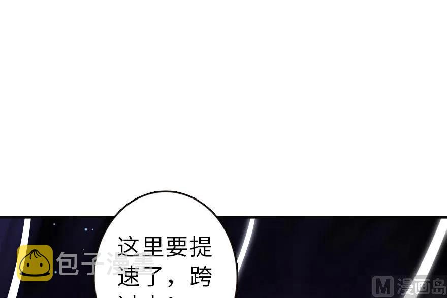 63 邪月完结之时33