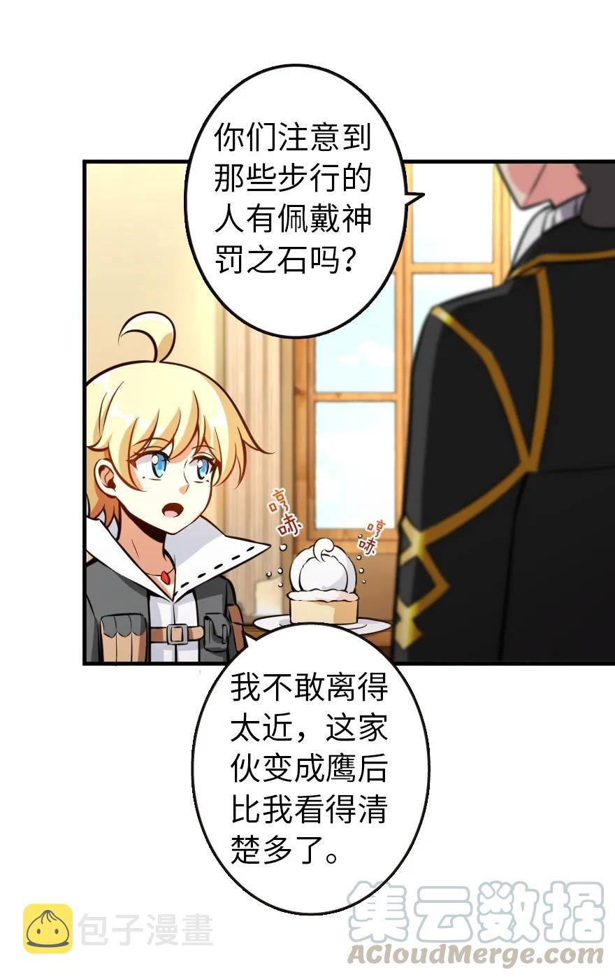 122 迎敌准备15