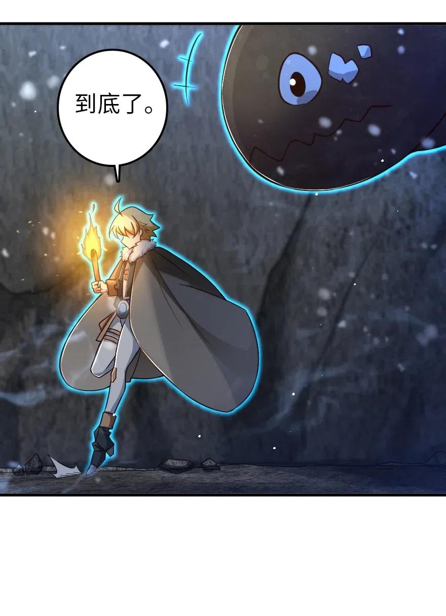 208 虫腹之中10