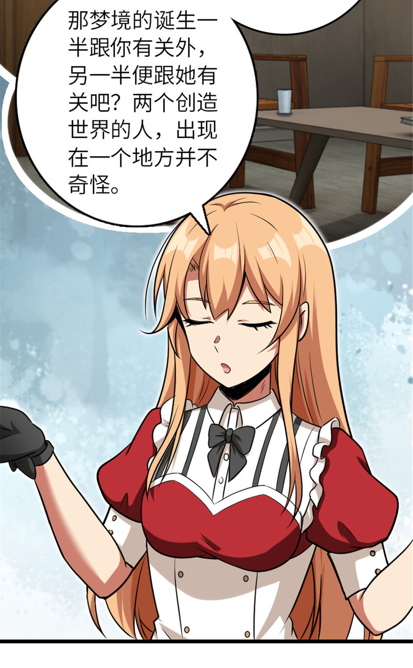 402 贴心16