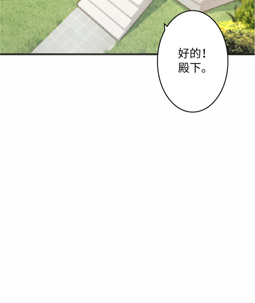 7 邪魔之月？！52