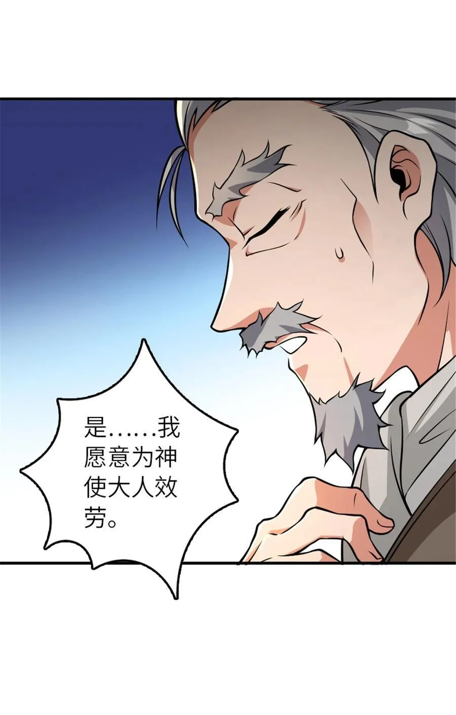 553 铺开的黑线17