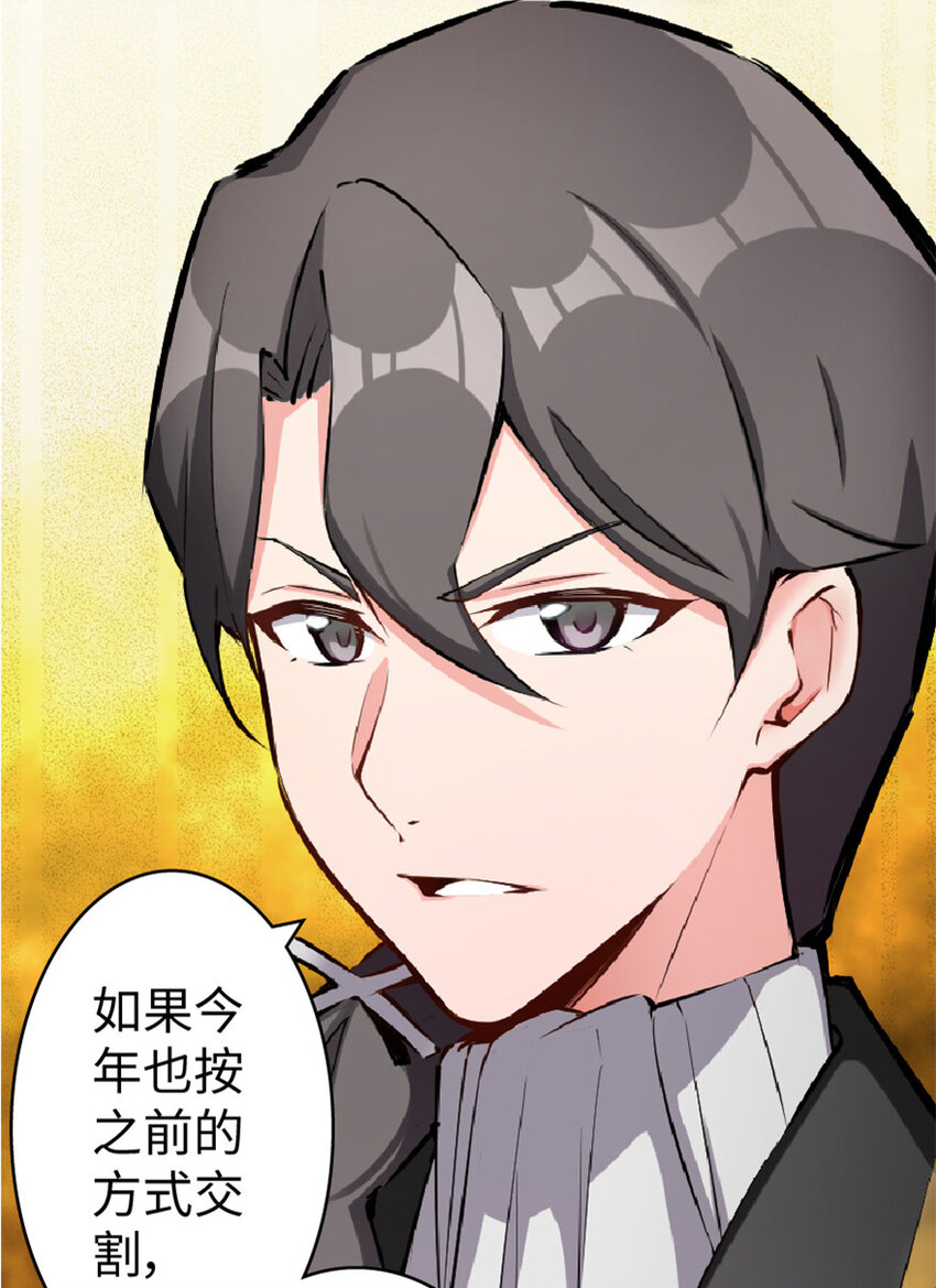 15 贸易谈判13