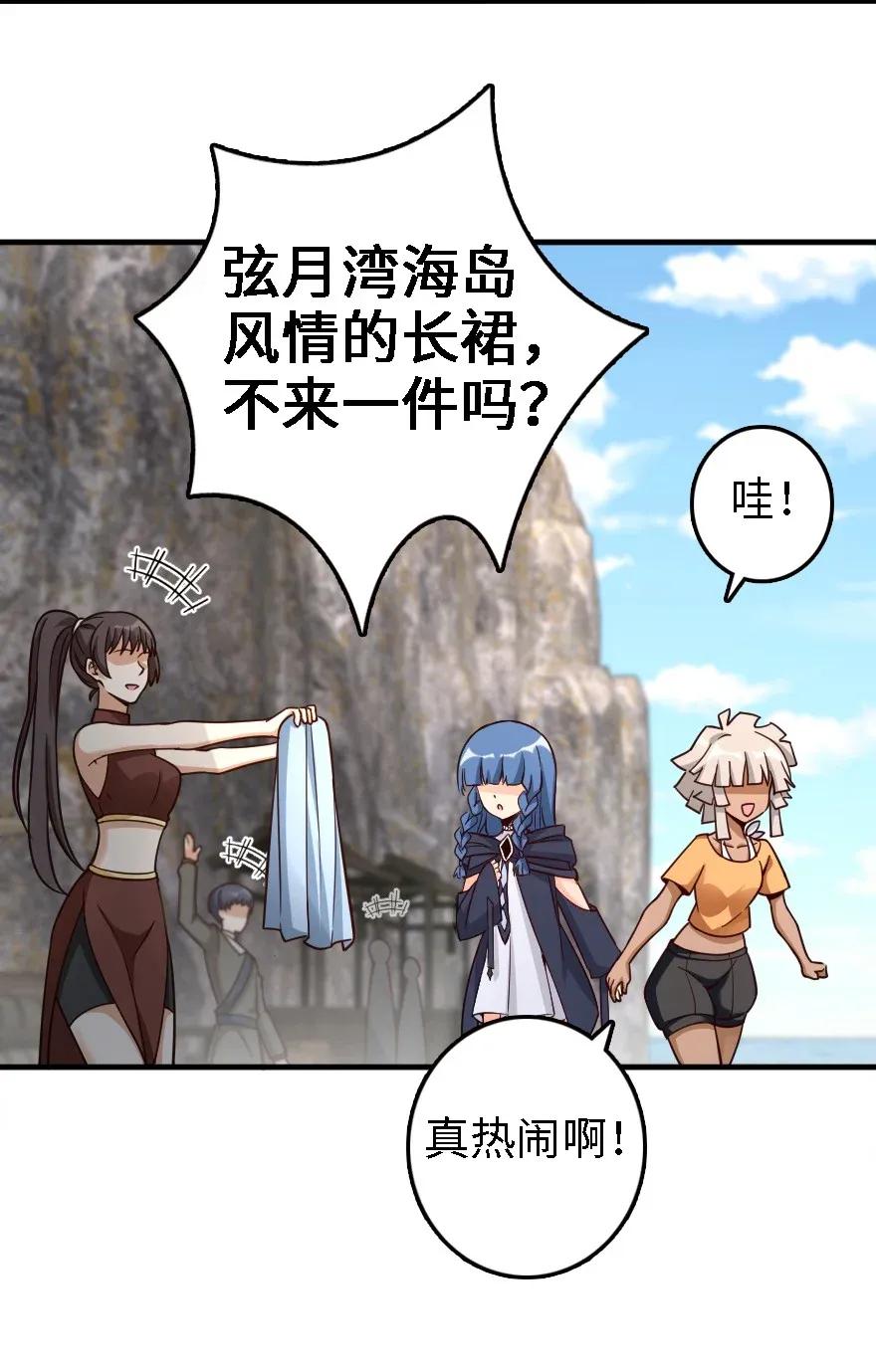 175 我会好好看着你的39