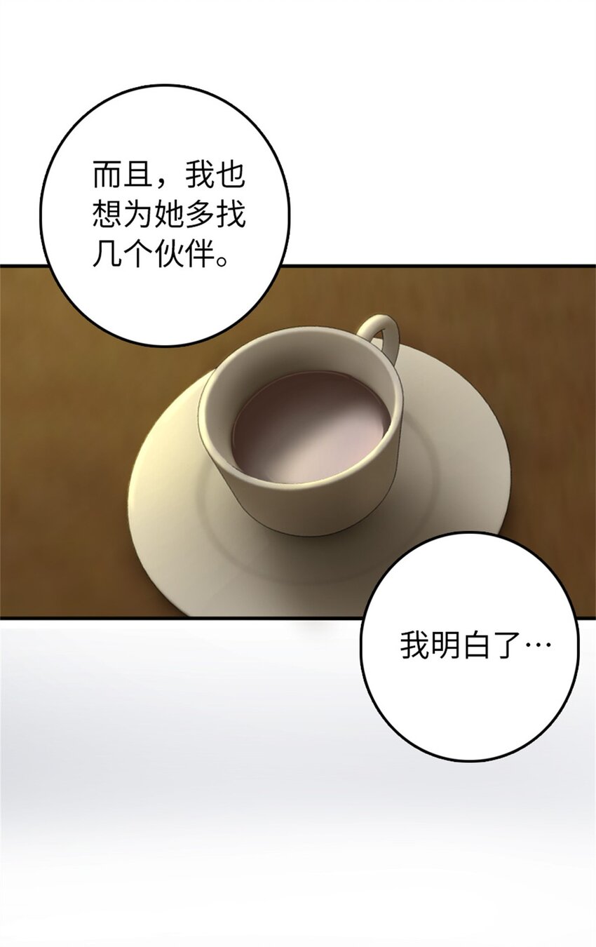 365 神秘展会36