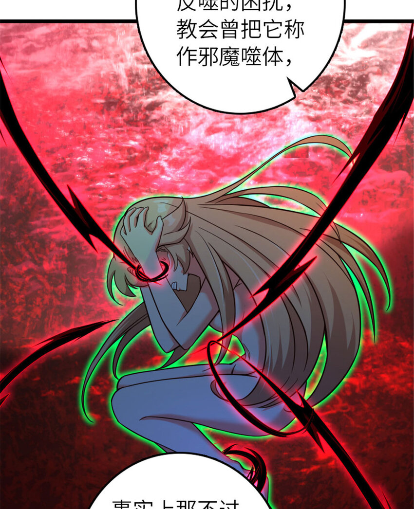 397 参观无冬城16